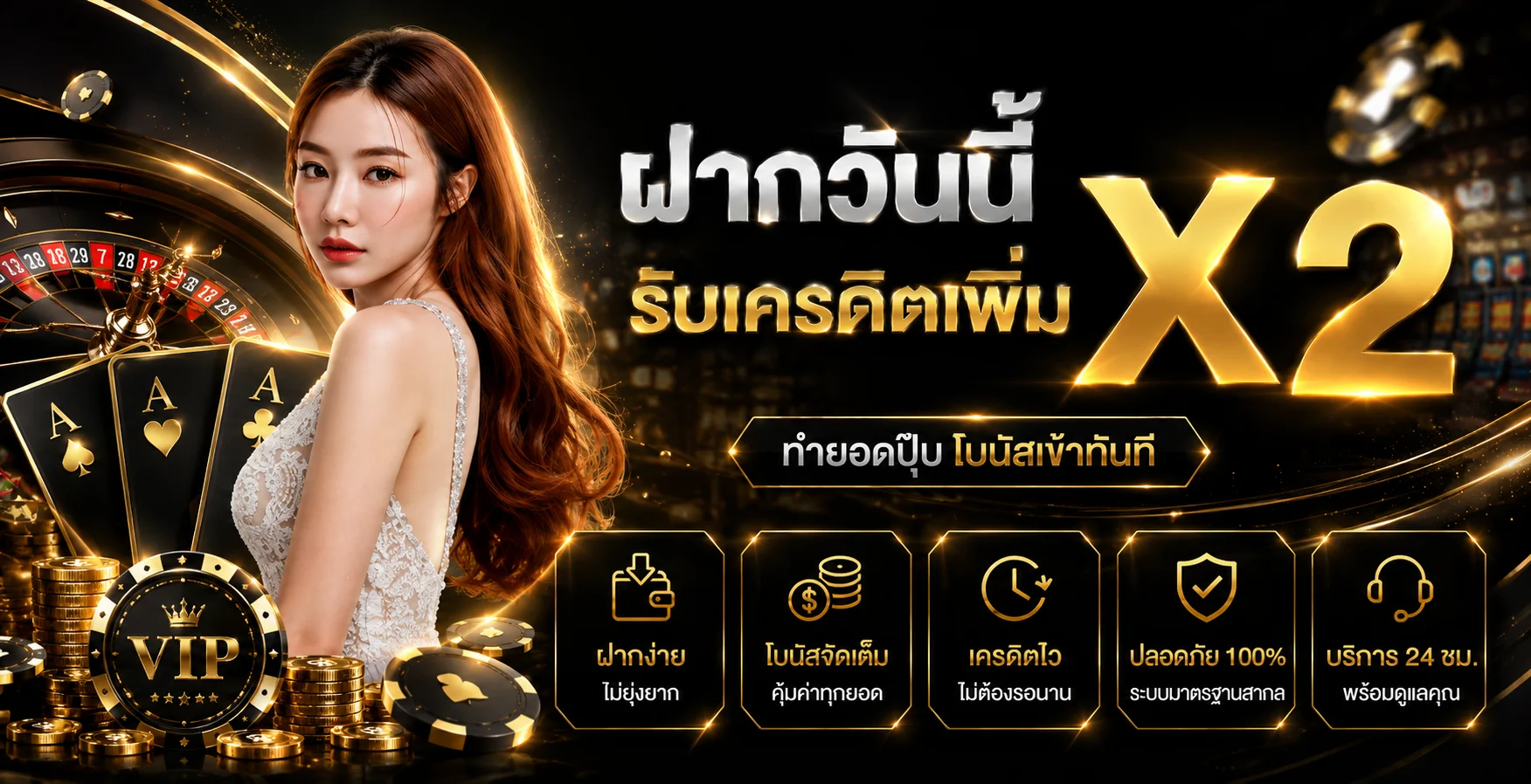 ROLLING99 เว็บตรง สล็อต คาสิโน ฝากถอนออโต้