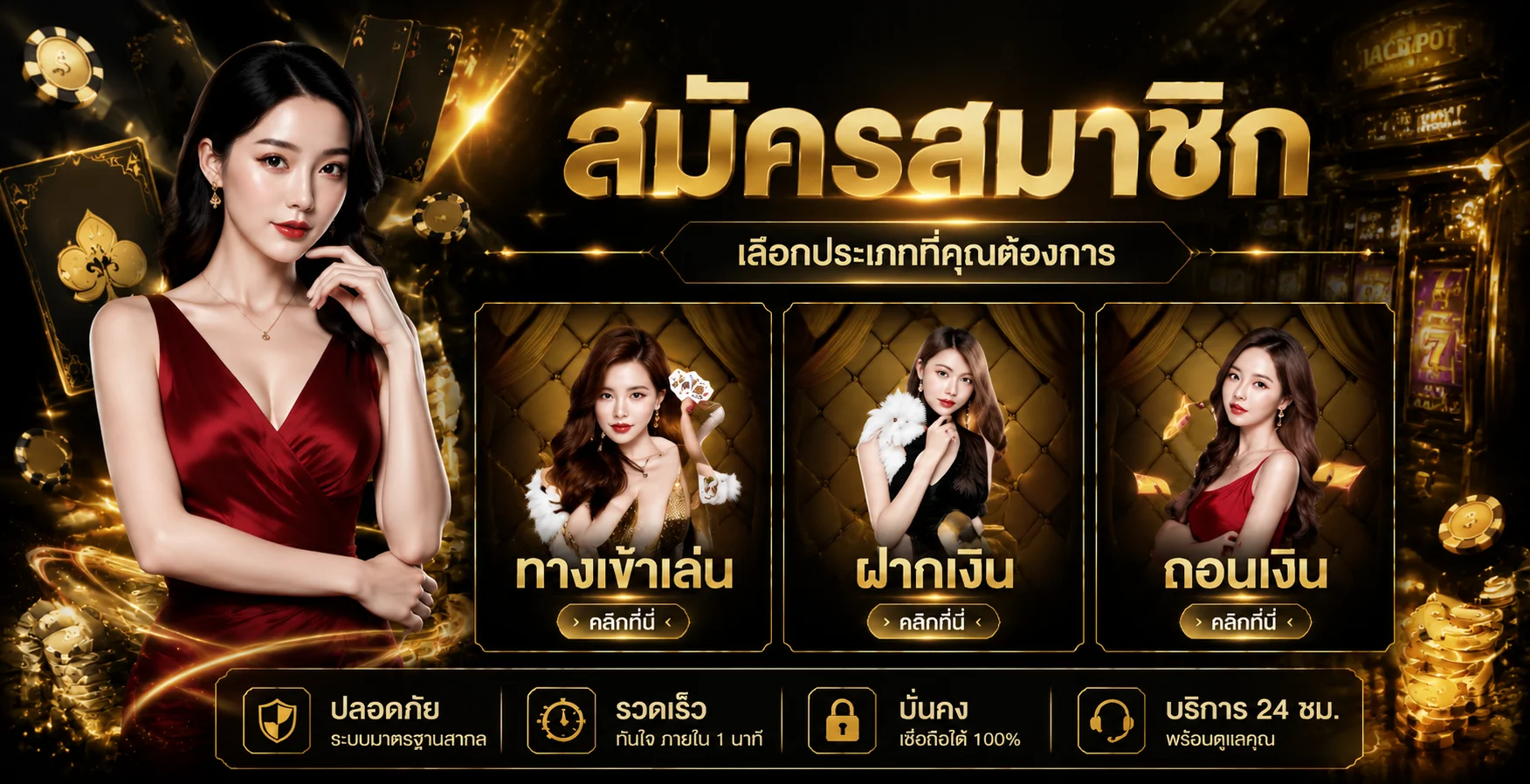ROLLING99 เว็บตรง สล็อต คาสิโน ฝากถอนออโต้